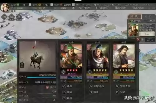 三国志战略版前期老者阵容(三国志战略版关平加点)插图21