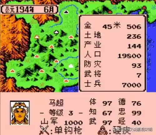 三国大陆最强阵容排名(三国战争手游平民最强阵容)插图10