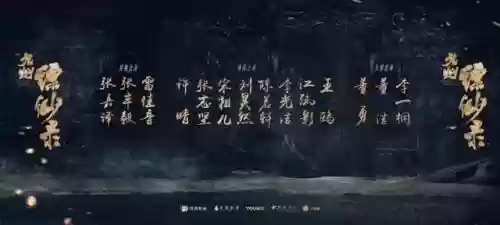 猫妖传全明星阵容(作妖计阵容搭配)插图