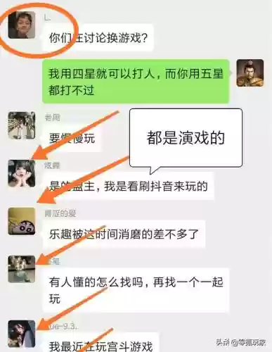 三国志战略版前期老者阵容(三国志战略版关平加点)插图8
