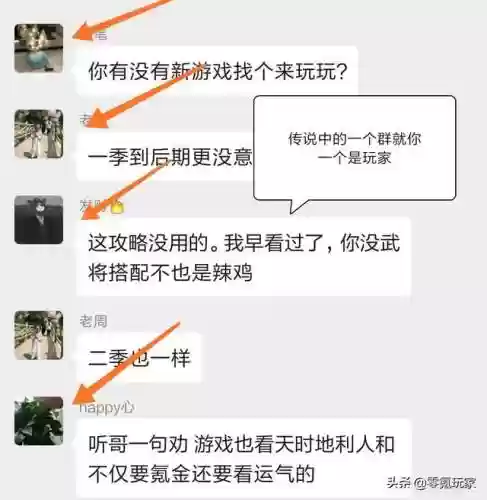三国志战略版前期老者阵容(三国志战略版关平加点)插图7