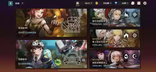 坎公骑冠剑 阵容 贴吧(剑与远征阵容攻略)插图9