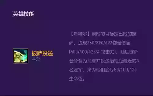 怪兽来袭阵容7怪兽阵容(风暴奇兵最强阵容)插图6
