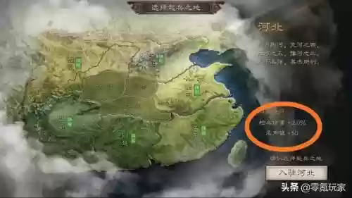 三国志战略版前期老者阵容(三国志战略版关平加点)插图2