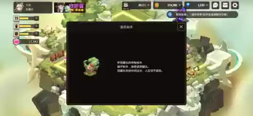 坎公骑冠剑 阵容 贴吧(剑与远征阵容攻略)插图8