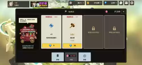 坎公骑冠剑 阵容 贴吧(剑与远征阵容攻略)插图6
