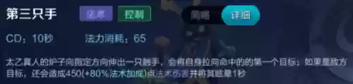 国服第一周最佳阵容是谁(最佳11人0氪最强阵容)插图16