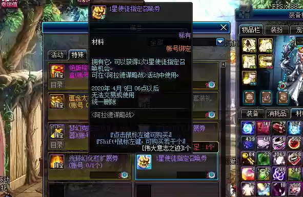 异次元大作战最强氪金阵容(异次元大作战官网)插图1