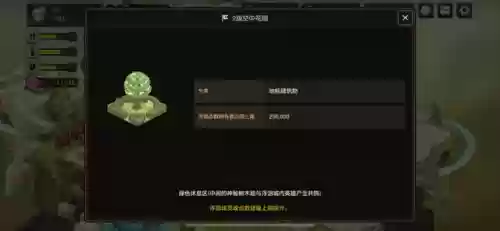 坎公骑冠剑 阵容 贴吧(剑与远征阵容攻略)插图3