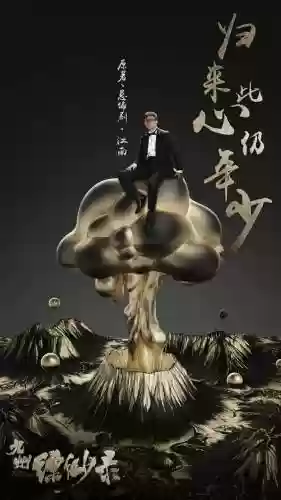 猫妖传全明星阵容(作妖计阵容搭配)插图3