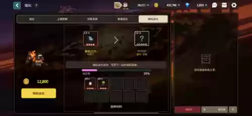 坎公骑冠剑 阵容 贴吧(剑与远征阵容攻略)插图21