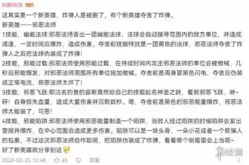 刀塔自走棋米波玛西阵容(刀塔自走棋阵容搭配2024)插图13