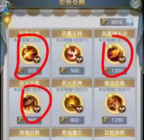 斗罗大陆如何设置阵容大小(新斗罗大陆最强阵容)插图1
