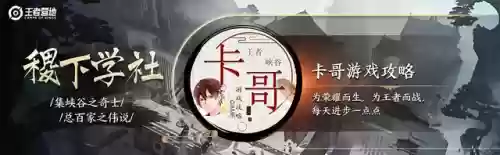 婉儿如何搭配阵容出装(云顶之弈推荐阵容及详细出装)插图