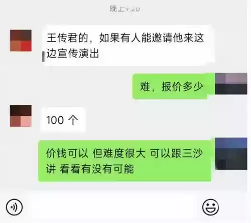 给赏金阵容送人头的叫什么(王者荣耀送人头)插图10