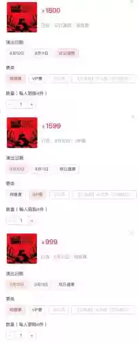 19年成都仙人掌阵容(成都仙人掌)插图