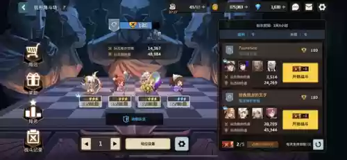 坎公骑冠剑 阵容 贴吧(剑与远征阵容攻略)插图12