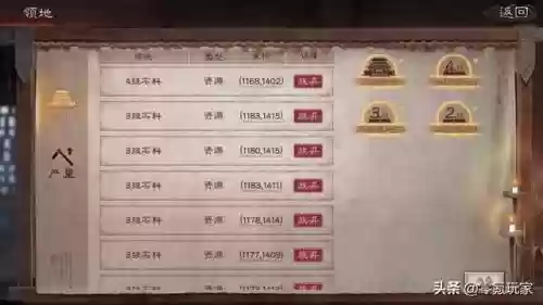 三国志战略版前期老者阵容(三国志战略版关平加点)插图15
