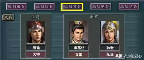 三国志颜良袁绍搭配阵容(三国志战略版袁绍组合)