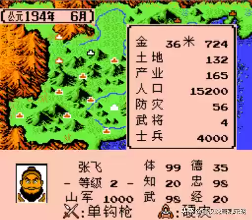 三国大陆最强阵容排名(三国战争手游平民最强阵容)插图9