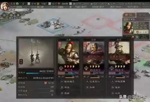 三国志战略版前期老者阵容(三国志战略版关平加点)插图19