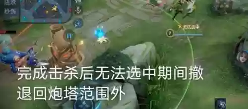 婉儿遇到全肉阵容怎么办(婉儿大招怎么上天)插图7
