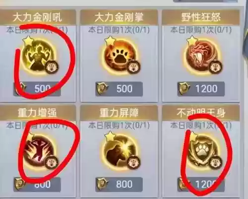 斗罗大陆如何设置阵容大小(新斗罗大陆最强阵容)插图3