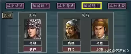 三国志颜良袁绍搭配阵容(三国志战略版袁绍组合)插图1