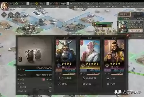 三国志战略版前期老者阵容(三国志战略版关平加点)插图20