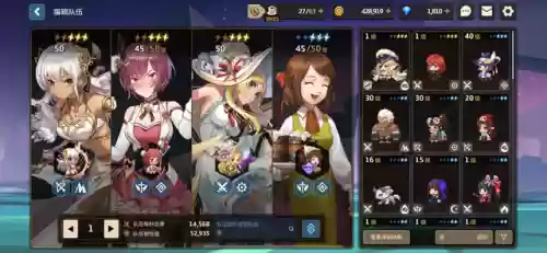 坎公骑冠剑 阵容 贴吧(剑与远征阵容攻略)插图14