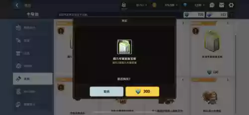 坎公骑冠剑 阵容 贴吧(剑与远征阵容攻略)插图1