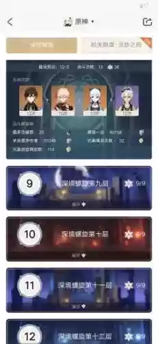 原神钟离阵容新手阵容(多多自走棋阵容搭配)