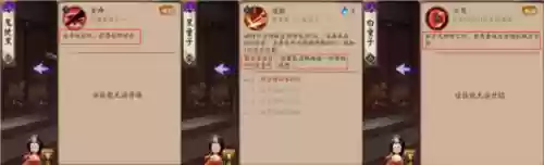 阴阳师小师傅阵容推荐(阴阳师pve必练阵容)插图1