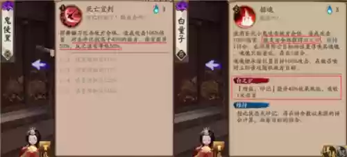 阴阳师小师傅阵容推荐(阴阳师pve必练阵容)