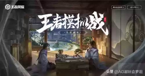 王者荣耀自走棋加强的阵容(dota自走棋最新阵容推荐)插图