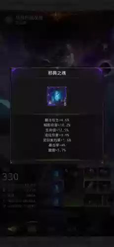 地下城堡3魂墓阵容搭配(地下城堡3魂墓优先换什么)