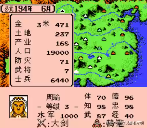 三国大陆最强阵容排名(三国战争手游平民最强阵容)插图5