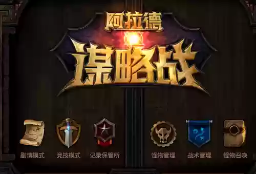 异次元大作战最强氪金阵容(异次元大作战官网)插图