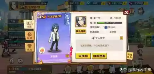 一拳超人3副本推荐阵容(一拳超人三季免费播放)插图5