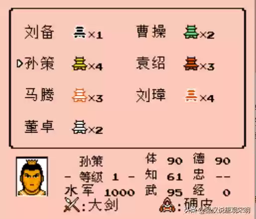 三国大陆最强阵容排名(三国战争手游平民最强阵容)插图3