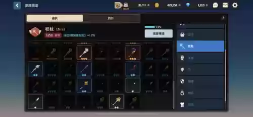 坎公骑冠剑 阵容 贴吧(剑与远征阵容攻略)插图19