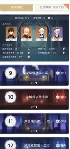原神钟离阵容新手阵容(多多自走棋阵容搭配)插图2