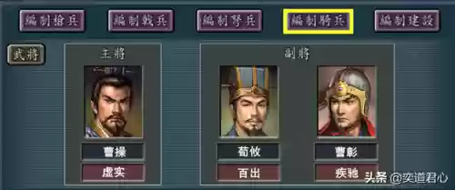 三国志颜良袁绍搭配阵容(三国志战略版袁绍组合)插图3