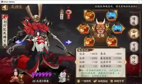 破兽阵容防守阵容(NBA第一阵容)
