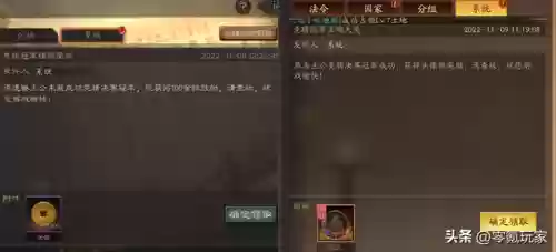 三国志魏国有哪些阵容搭配(少年三国志魏国阵容)插图