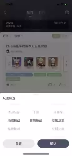 选择原神人物自动生成阵容(原神十大平民最强阵容)插图5