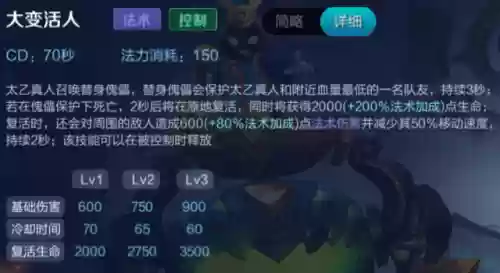 国服第一周最佳阵容是谁(最佳11人0氪最强阵容)插图17