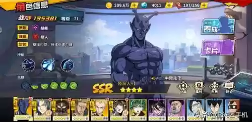 一拳超人3副本推荐阵容(一拳超人三季免费播放)插图1