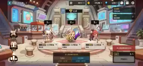 坎公骑冠剑 阵容 贴吧(剑与远征阵容攻略)插图13