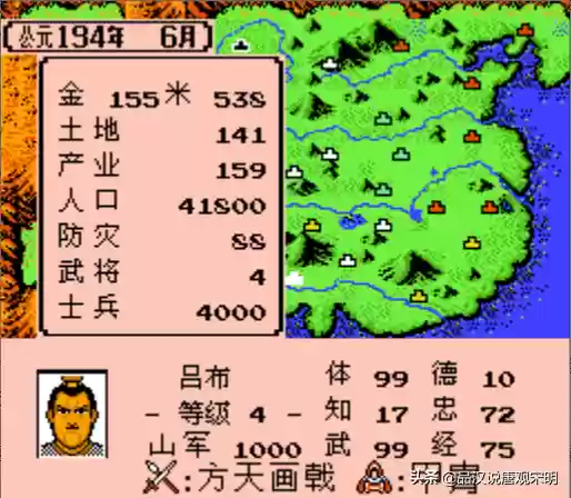 三国大陆最强阵容排名(三国战争手游平民最强阵容)插图8